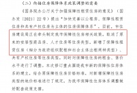 突发！深圳明确：将取消安居房和人才房！市价6折人才房成历史？凌晨4点发待录取通知，这所大学紧急致歉！