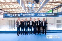 中广欧特斯惊艳亮相中国制冷展 助力暖通赛道新生一“极” 开启热泵空调新时代