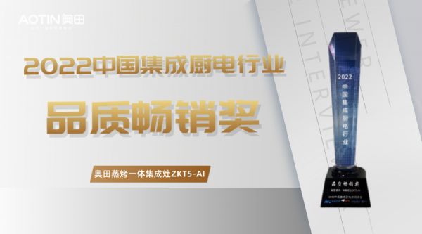 白金风人事行政先进个人荣誉激励人物海报__2022-08-18+14_41_40_看图王