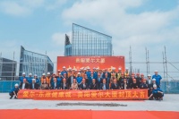 西南最大的爱尔眼科医学中心顺利封顶  推动贵州眼科医疗全面升级