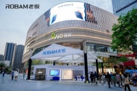 自带“光环”的中国洗碗机节 老板洗碗机开启新模式