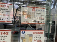 房东不再坐地起价，市场催政策性回暖，3月上海二手房成交量创20个月新高