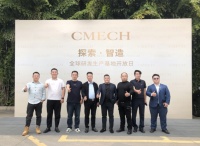 多家合作窗企走进CMECH希美克工厂，零距离探访生产一线