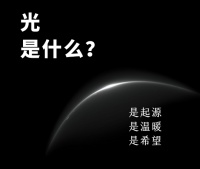 419能强瓷砖拾光·轻理石新品发布会即将启幕