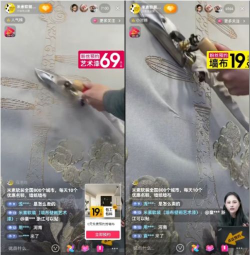 点击查看大图