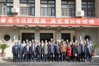 百格斯特总经理柴永家受邀参加安徽农业大学校友企业家座谈会