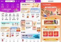 2023南山星空音乐节躁动开启 红星美凯龙邀您共赴春日邂逅