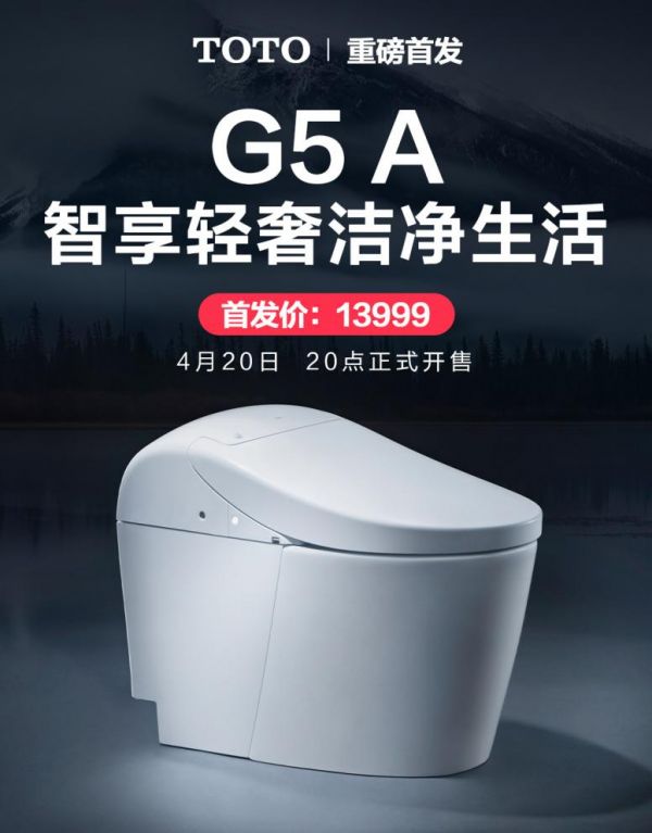 G5A