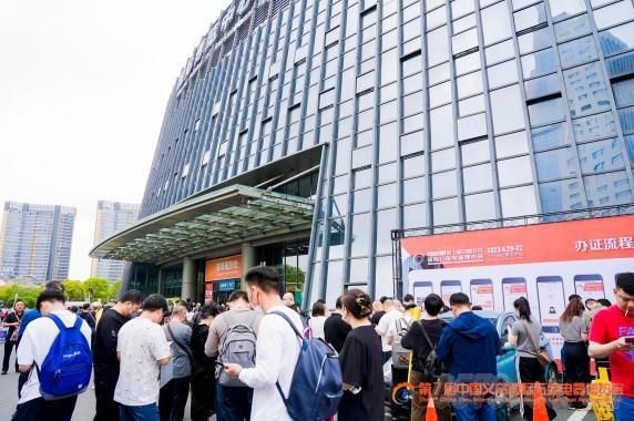 第7届中国义乌国际五金电器博览会盛大开幕