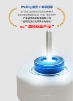 再次斩获“单项冠军产品” Welling威灵研发与制造实力获认可