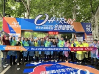 再赴相聚之约共享美好生活   欧亚达国际家居第三届全民健康跑燃情出发