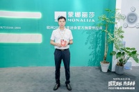 蒙娜丽莎邓啟棠：坚持创新，实现全面综合高质量发展