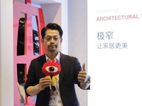 揭瓴人物之门窗｜乔居卢礼良：行业整体都在向节能方向研发产品