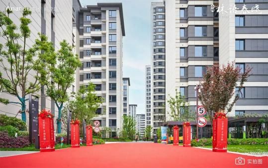 以爱筑家 石榴集团用品质交付迎业主荣归