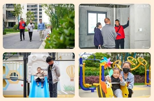 以爱筑家 石榴集团用品质交付迎业主荣归