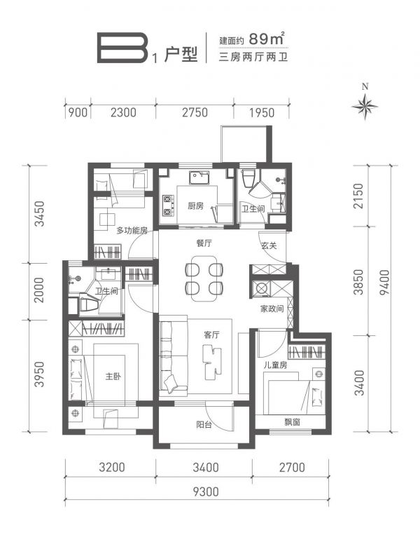 全屋精妆交付 客户现场“种草” 顺义楼市上新！