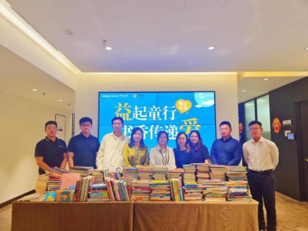 「益起童行，书香传递爱」公益捐书活动