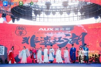 奥克斯空调“Z视介”万人交友大会｜畅享非遗江湖，开启冷量翻倍轻风感时代