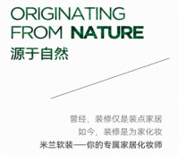 米兰软装，为家化妆丨2023年成品艺术漆新系列发布