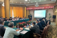 厘清乱象，规范秩序|力促锁具行业健康高质量发展