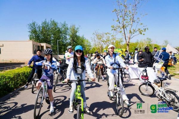 乐乎集团：9周年音乐骑行派对 探索租住元气生活方式