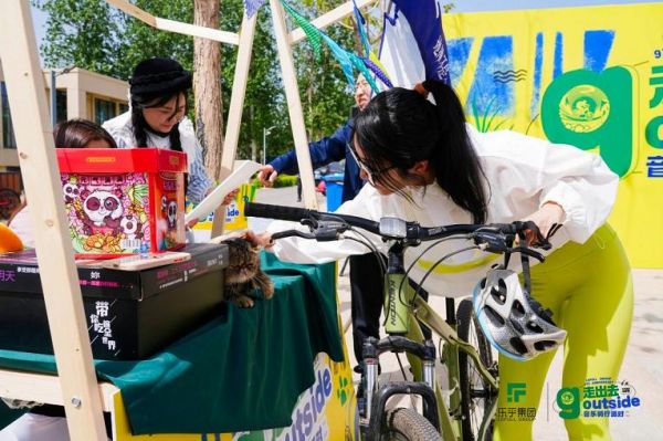 乐乎集团：9周年音乐骑行派对 探索租住元气生活方式