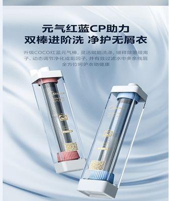 美的元气洗护中心荣获成功设计大奖!打造“硬核”除菌洗