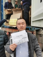 德国GC地暖的重庆之旅