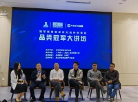 论坛实录 |  冠军品类大讲堂论坛2：抓住窗口期  打造品类冠军
