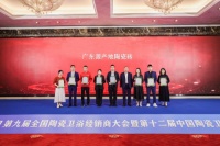 2023行业两会 | 陶瓷一线品牌兴辉瓷砖斩获7项重磅大奖