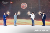 用户思维驱动  海信新风空调“五维空气管家”战略亮相AWE