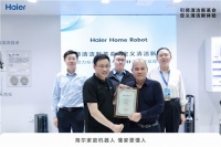 填补空白！海尔AWE发布行业首个双动力技术标准