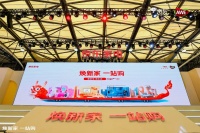 AWE2023京东家电家居打造迷你京东MALL 以“家场景”激发家电焕新需求