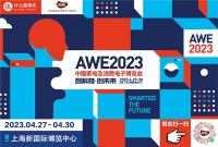 什么值得买再度携手AWE，科学消费助力行业科学发展