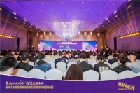 助力“第二十三届全国暖通空调制冷学术年会”，大金为低碳发展建言