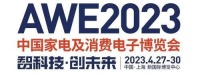 CUORI卓力亮相AWE2023，以艺术致生活，以科技智未来