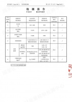 备受流感侵袭困扰？莫干山抗菌抗病毒生态板与您共筑健康防线