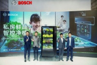 博世智能恒温净植机培育零农残、零污染鲜蔬，构筑居家智控净植新未来