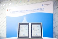 行业重磅！西卡德高瓷砖胶背胶系列产品获德国TÜV莱茵“低VOC释放”认证