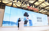 老板灵犀全自动烟机29A9S现身AWE会场 携手京东引领行业升级