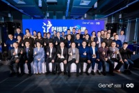 “沪”创组学新G遇 | 吉因加上海实验室开业仪式暨8周年庆圆满举办