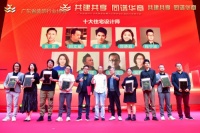 2022年度广东省装饰行业“十大住宅设计师”名单揭晓