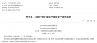 北京二环里有望“大腾退+大改建”！