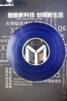 一场“火出圈”的展会，让我们窥见火星人的产品观