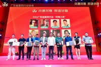 大国崛起，匠心筑梦——2022年度广东省装饰行业“岭南工匠”人物简介
