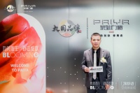 新浪家居对话派雅门窗吴健，探寻「深舒适」战略背后的星辰大海