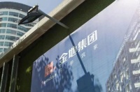 14家评级机构看好，金地一季度的成绩却不太理想
