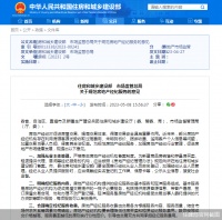 不再一口价  监管动刀房产中介费