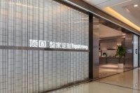 行业仅有！一季度营收净利双增长超20％！顶固集创做对了什么？