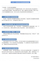 湖北荆门：单缴存职工家庭住房公积金最高贷款额度提至70万元